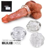 Shequ Silicone Cock Ring 3 Pcs. Penis Halkası Seti