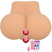 Xise Emiliy Silicone Hip Pussy Realistik Kalça ve Kayganlaştırıcı Jel Seti