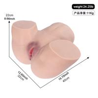 Shequ Kimberley Big Fat Ass Vibration Realistik Vajina Masturbator ve Jel